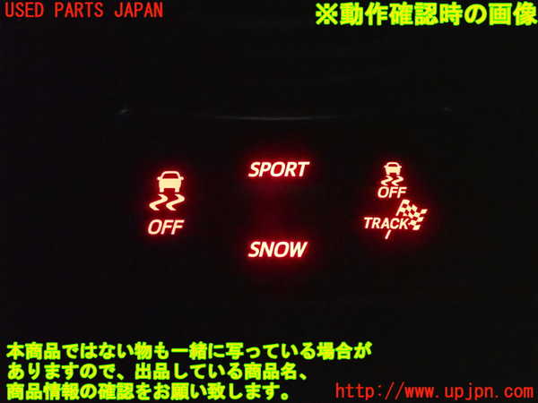 5UPJ-28036309]８６(BRZ)(ZN6)スイッチ4 （VSC OFF） 中古_m0005.jpg