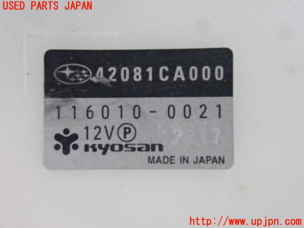 2UPJ-28036382]８６(BRZ)(ZN6)センサー2 中古_m0003.jpg