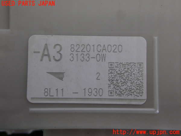 5UPJ-28036741]８６(BRZ)(ZN6)ヒューズボックス1 中古_m0004.jpg