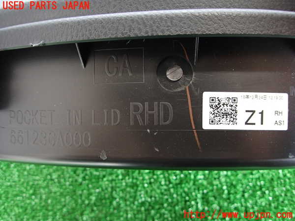 2UPJ-28037516]８６(BRZ)(ZN6)グローブボックス1 中古_m0005.jpg