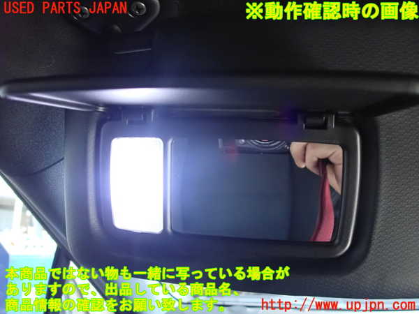 2UPJ-28037630]８６(BRZ)(ZN6)室内サンバイザー左側 中古_m0004.jpg