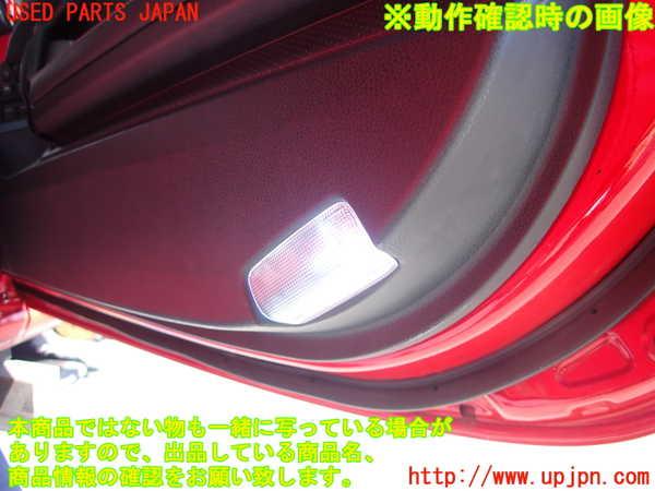 5UPJ-28031234]８６(BRZ)(ZN6)右ドア内張り 中古_m0005.jpg