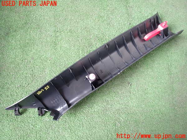 2UPJ-28037660]８６(BRZ)(ZN6)左フロントピラートリム 中古_m0002.jpg
