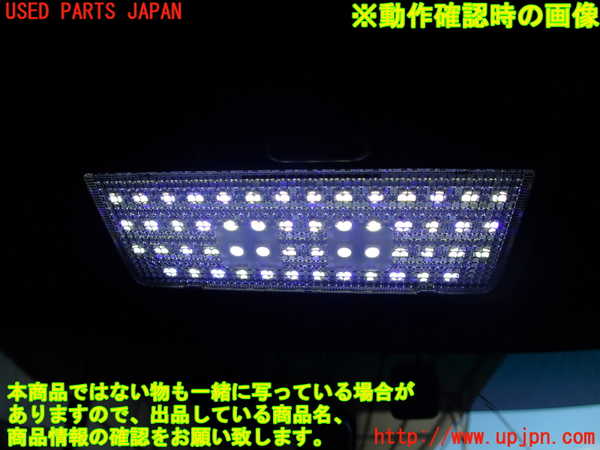 2UPJ-28036411]８６(BRZ)(ZN6)ルームランプ1 (真中 1列目) 中古_m0002.jpg