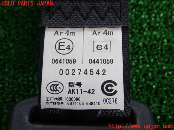 2UPJ-28037155]８６(BRZ)(ZN6)右2列目シートベルト 中古_m0003.jpg