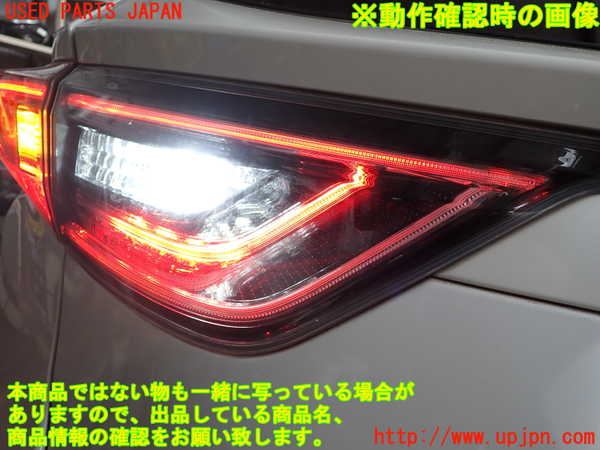 2UPJ-28041552]ハリアー(ZSU60W)左リアフィニッシャー 中古_m0005.jpg