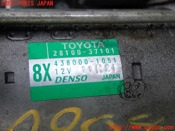 2UPJ-28046010]ハリアー(ZSU60W)セルモーター 中古_m0003.jpg