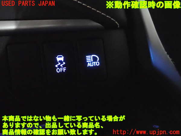 2UPJ-28046307]ハリアー(ZSU60W)スイッチ2 (ヘッドライトウォッシャー) 中古_m0004.jpg
