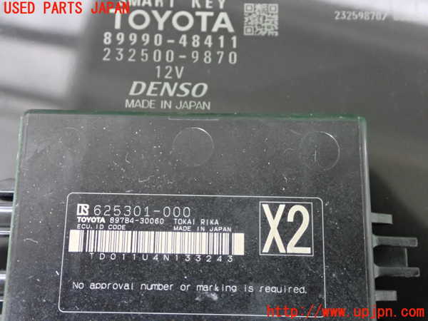 2UPJ-28046110]ハリアー(ZSU60W)エンジンコンピューター 中古_m0003.jpg