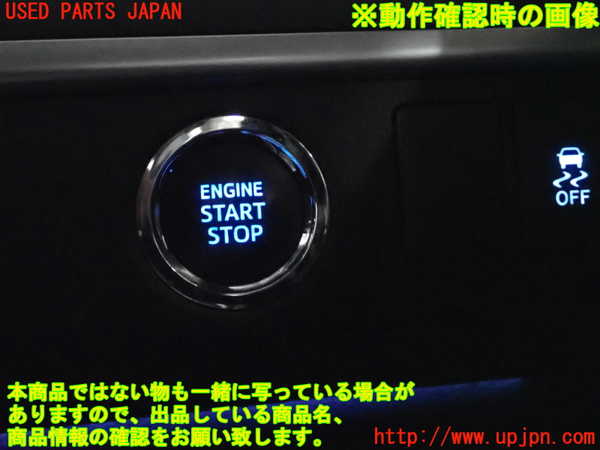 2UPJ-28046110]ハリアー(ZSU60W)エンジンコンピューター 中古_m0005.jpg