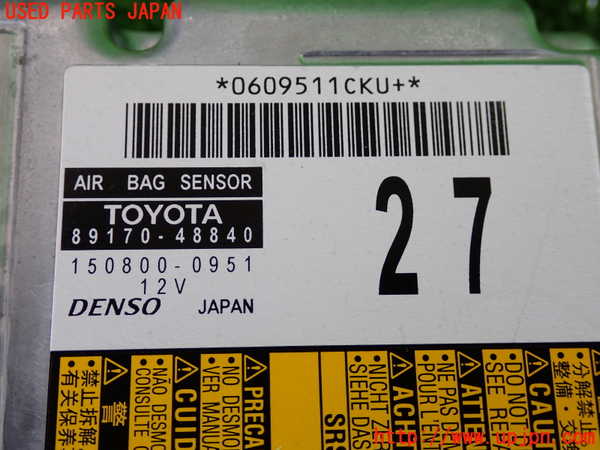 2UPJ-28046145]ハリアー(ZSU60W)エアバッグコンピューター 中古_m0003.jpg