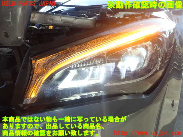 2UPJ-28051132]ベンツ CLA180 シューティングブレーク(117942)左ヘッドライト LED 中古_m0005.jpg