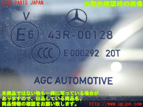 2UPJ-28051290]ベンツ CLA180 シューティングブレーク(117942)右後ドア (43R-00128) 中古_m0004.jpg