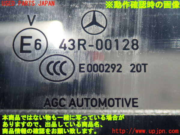 2UPJ-28051320]ベンツ CLA180 シューティングブレーク(117942)左後ドア (43R-00128) 中古_m0004.jpg