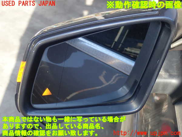 2UPJ-28051212]ベンツ CLA180 シューティングブレーク(117942)左ドアミラー 中古_m0005.jpg