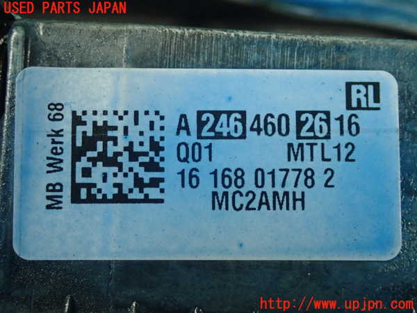2UPJ-28054260]ベンツ CLA180 シューティングブレーク(117942)ステアリングシャフト 中古_m0003.jpg