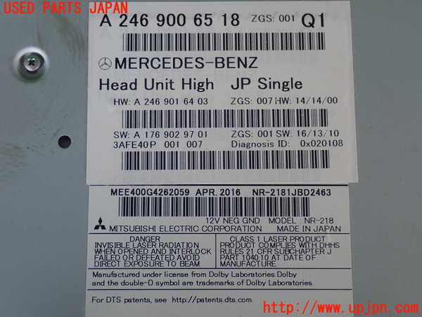 2UPJ-28056589]ベンツ CLA180 シューティングブレーク(117942)カーナビゲーション 中古_m0003.jpg