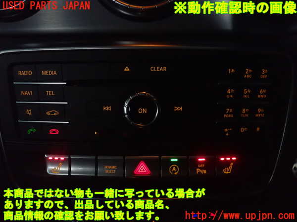 2UPJ-28056589]ベンツ CLA180 シューティングブレーク(117942)カーナビゲーション 中古_m0004.jpg
