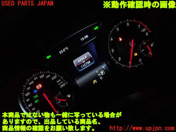 2UPJ-28056170]ベンツ CLA180 シューティングブレーク(117942)スピードメーター 中古_m0005.jpg