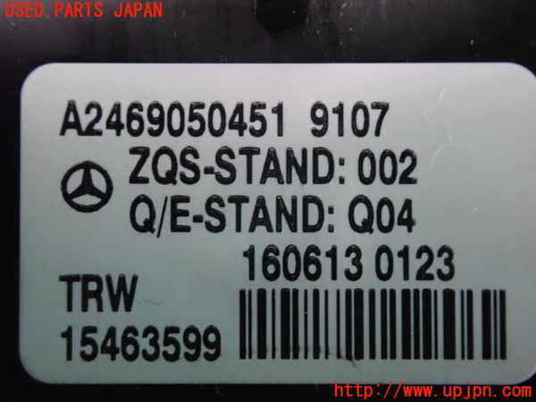 2UPJ-28056306]ベンツ CLA180 シューティングブレーク(117942)スイッチ1 (パーキング) 中古_m0003.jpg