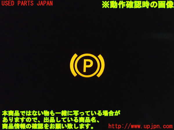 2UPJ-28056306]ベンツ CLA180 シューティングブレーク(117942)スイッチ1 (パーキング) 中古_m0005.jpg