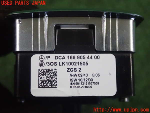 2UPJ-28056240]ベンツ CLA180 シューティングブレーク(117942)右前パワーウィンドウスイッチ 中古_m0003.jpg