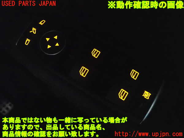 2UPJ-28056240]ベンツ CLA180 シューティングブレーク(117942)右前パワーウィンドウスイッチ 中古_m0005.jpg