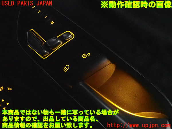 2UPJ-28051234]ベンツ CLA180 シューティングブレーク(117942)右前ドア内張り 中古_m0005.jpg