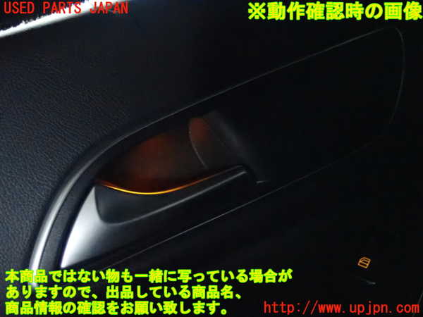 2UPJ-28051264]ベンツ CLA180 シューティングブレーク(117942)左前ドア内張り 中古_m0005.jpg