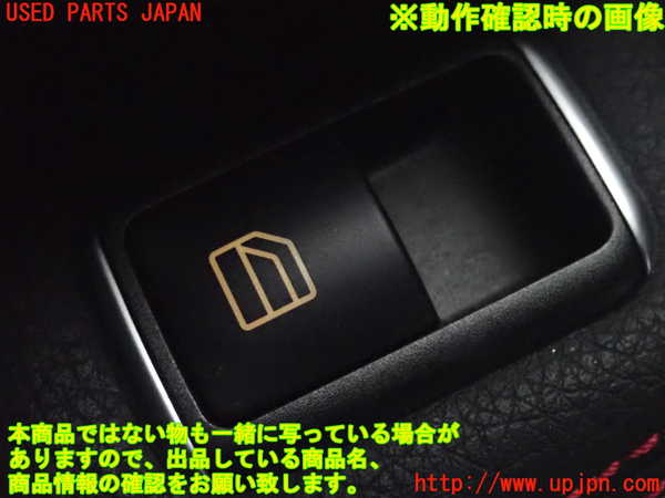 2UPJ-28051324]ベンツ CLA180 シューティングブレーク(117942)左後ドア内張り 中古_m0005.jpg