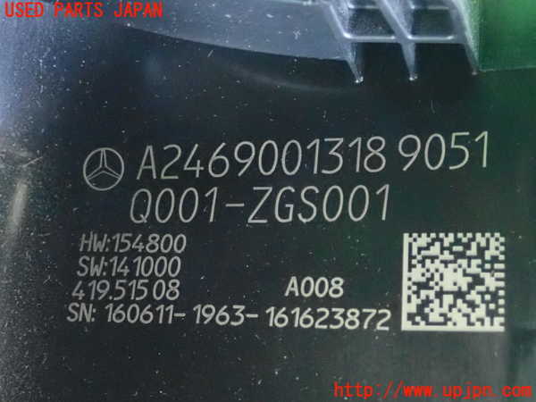 2UPJ-28057905]ベンツ CLA180 シューティングブレーク(117942)コラムカバー 中古_m0005.jpg