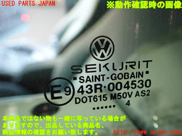 2UPJ-28061260]VW ニュービートルカブリオレ(1YAZJ)左前ドア (43R-004530) 中古_m0005.jpg