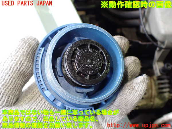 2UPJ-28062410]VW ニュービートルカブリオレ(1YAZJ)ラジエータータンク 中古_m0003.jpg