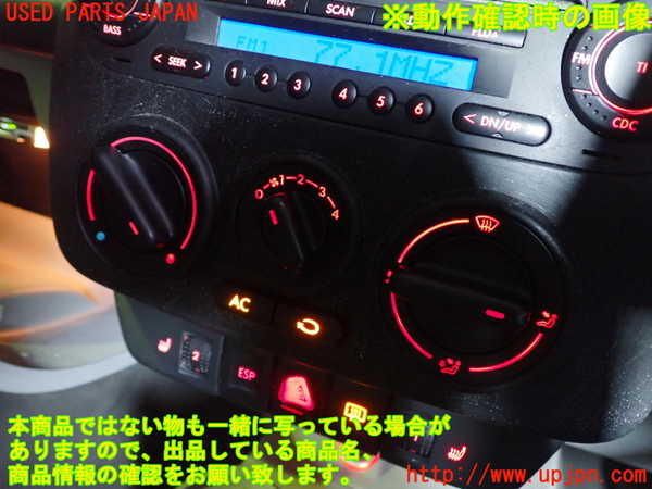 2UPJ-28066066]VW ニュービートルカブリオレ(1YAZJ)エアコンスイッチ1 中古_m0005.jpg