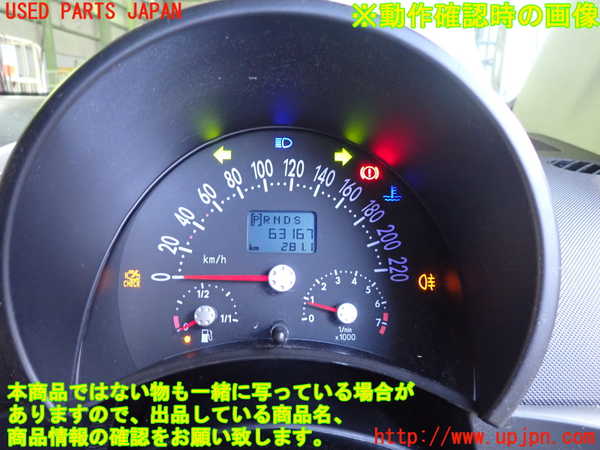2UPJ-28066170]VW ニュービートルカブリオレ(1YAZJ)スピードメーター 中古_m0005.jpg