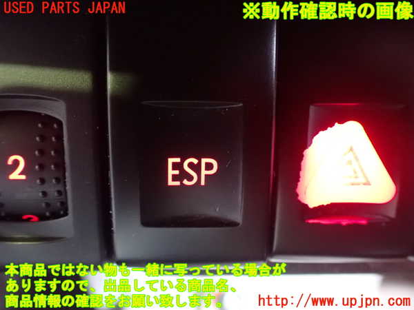 2UPJ-28066308]VW ニュービートルカブリオレ(1YAZJ)スイッチ3 (ESP) 中古_m0004.jpg