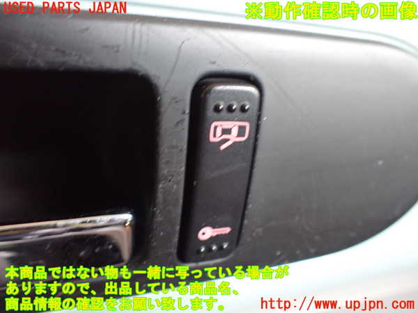 5UPJ-28066313]VW ニュービートルカブリオレ(1YAZJ)スイッチ8 中古_m0004.jpg