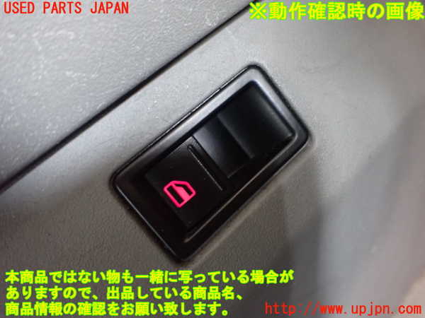 2UPJ-28066245]VW ニュービートルカブリオレ(1YAZJ)左前パワーウィンドウスイッチ 中古_m0003.jpg
