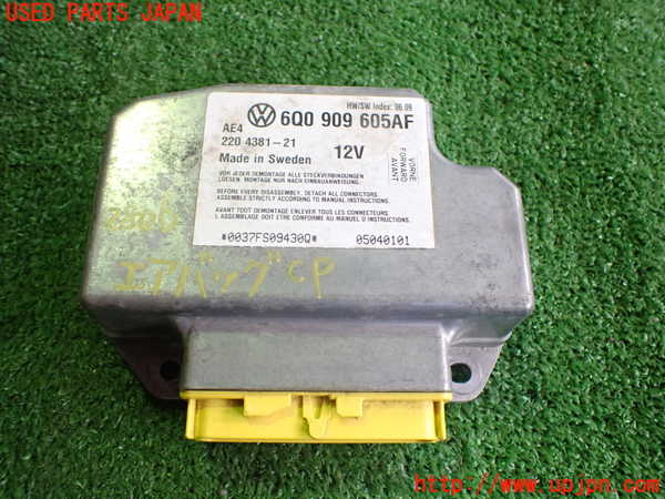 5UPJ-28066145]VW ニュービートルカブリオレ(1YAZJ)エアバッグコンピューター 中古_m0001.jpg