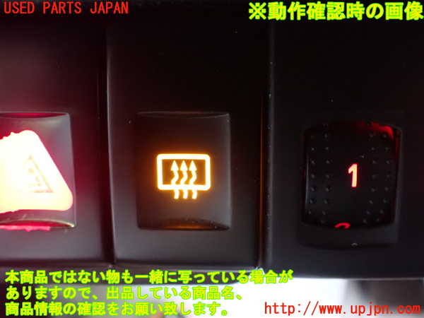 2UPJ-28066300]VW ニュービートルカブリオレ(1YAZJ)デフォッガースイッチ 中古_m0004.jpg