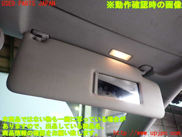 5UPJ-28067625]VW ニュービートルカブリオレ(1YAZJ)室内サンバイザー右側 中古_m0004.jpg