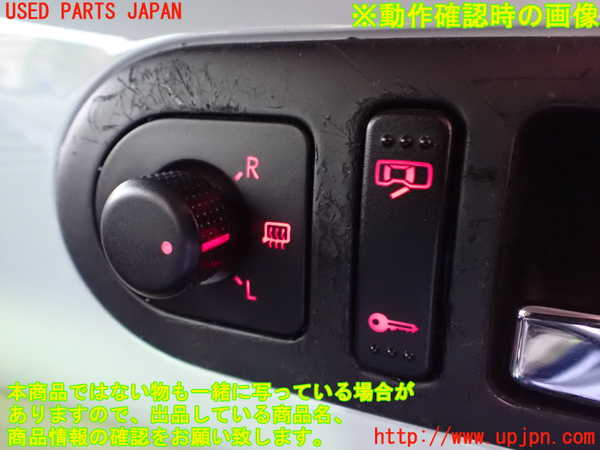 2UPJ-28066280]VW ニュービートルカブリオレ(1YAZJ)ミラースイッチ 中古_m0004.jpg