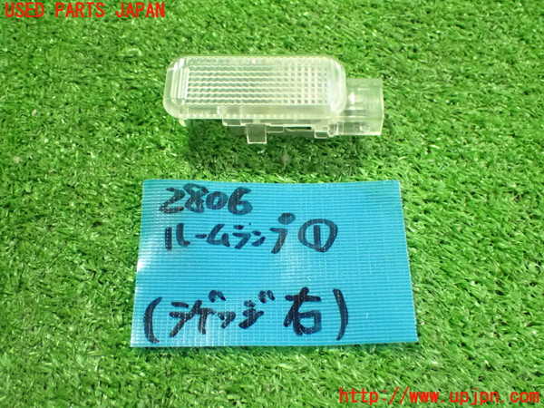 5UPJ-28066411]VW ニュービートルカブリオレ(1YAZJ)ルームランプ1 (右) 中古_m0001.jpg