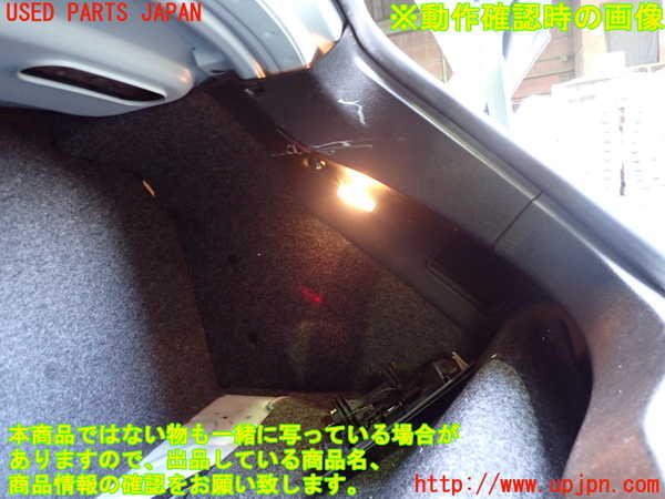 5UPJ-28066411]VW ニュービートルカブリオレ(1YAZJ)ルームランプ1 (右) 中古_m0003.jpg