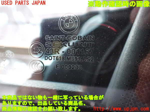 2UPJ-28071260]BMW M2 クーペ(2U30)(F87)左ドア 中古(43R-001167 M391)_m0005.jpg