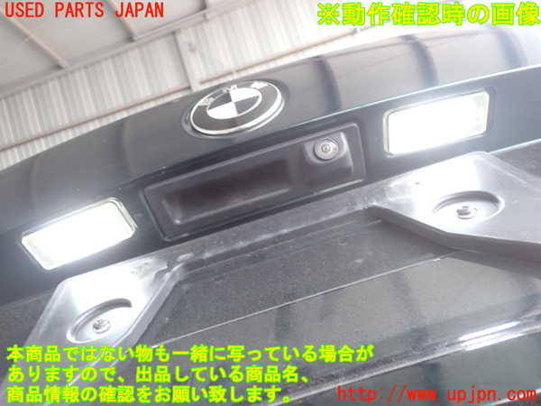 2UPJ-28071500]BMW M2 クーペ(2U30)(F87)トランク 中古_m0005.jpg