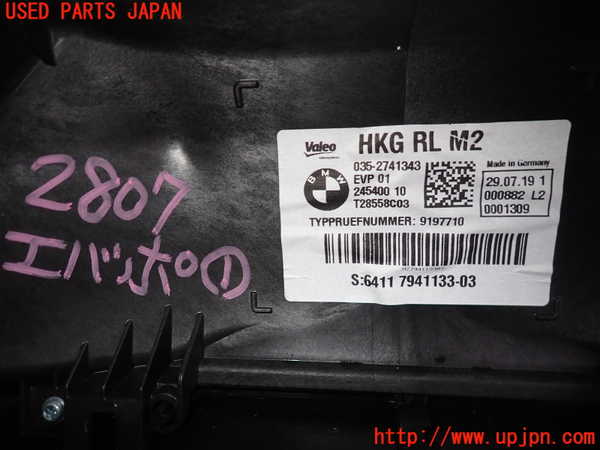 2UPJ-28076081]BMW M2 クーペ(2U30)(F87)エバポレーター1 中古_m0002.jpg