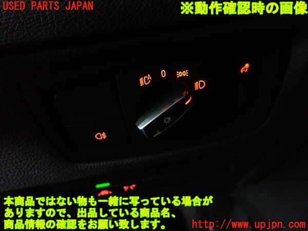 2UPJ-28076285]BMW M2 クーペ(2U30)(F87)ライトスイッチ 中古_m0003.jpg