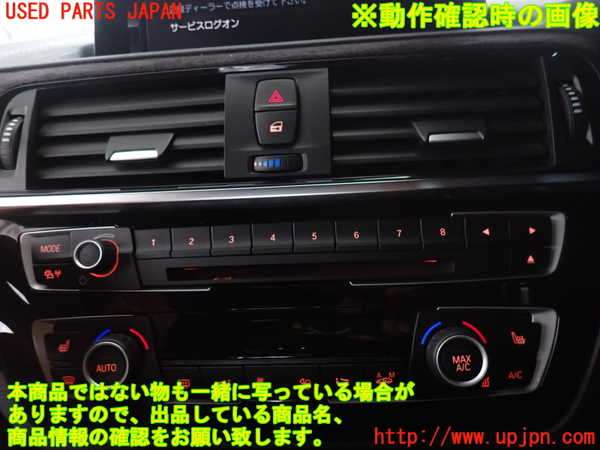 2UPJ-28076306]BMW M2 クーペ(2U30)(F87)スイッチ1 (MODE) 中古_m0003.jpg