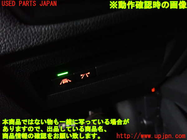 2UPJ-28076309]BMW M2 クーペ(2U30)(F87)スイッチ4 (レーンアシスト) 中古_m0003.jpg